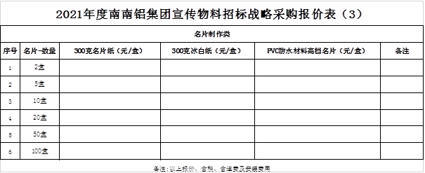 尊龙凯时官网(中国游)首页